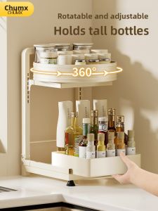 CHUMX | Rotary Multi-functional Spices Storage Rack
