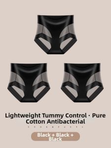 Seamless Shaping Butt-Lifting Breathable High-Waist Women Underwear