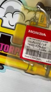 ROCKER ARM | IN VALVE/ EX VALVE FOR HONDA CLICK 125/150 | ADV 150 | PCX 150 | AIRBLADE 150 | GENUINE PARTS | 14430-KZR/14440-KZR (PER PIECE)