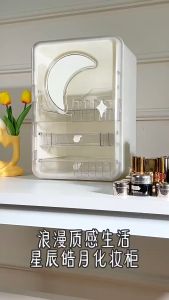 [Metaverse] Large-capacity Dust-proof Transparent Cosmetics Storage Cabinet Skin Care Products Organizer