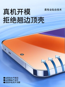 Bandy Star Xiaomi 15 Full Screen Tempered Glass Hydrogel Protective Film Ultra Soft Full Cover Screen Protector New Model