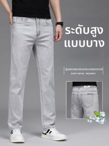 WEIJINSHI | Slim Fit Straight Leg Jeans Pants