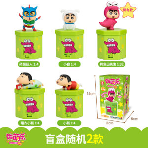 Ldcx Crayon Xiaoxin Chalk than Sugar Machine Peripheral Fun Decoration Doll Doll Crab Crab Candy Toy Blind Box