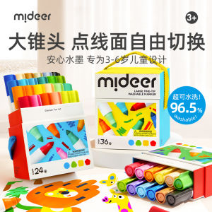 Mideer Watercolor Pens Set Large Brush Head Washable Painting Tools for Kindergarten Children Art Drawing Instruments