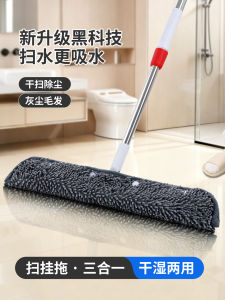 Magic Broom Towel Non-Slip Water Extractor Home Cleaning Tool High Absorbency Microfiber Cloth for Floor Glass Dusting