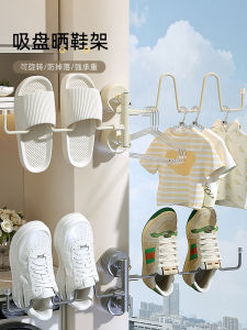 Foldable Wall-Mounted Shoe Drying Rack Rotatable Windowledge Balcony Home Use Suction Cup Shoe Airer No Drilling Required