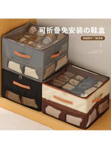 Translucent Foldable Multi-Functional Cover Sports Shoe Storage Box Wetproof Dustproof Home Storage Box Division Structure Closet