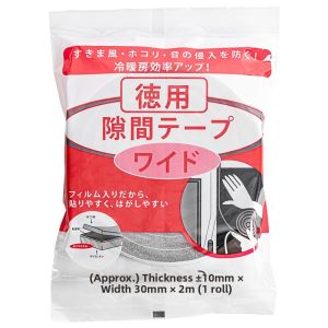 Zhifan | Weatherproof Window Seal Strip