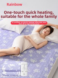 RAINBOW LAFFAIR | Dual Control Adjustable Heating Blanket 2-Person