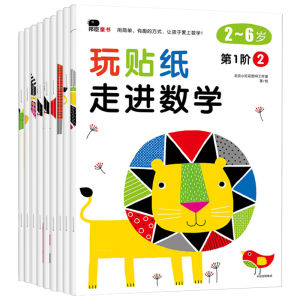 Educational Math Sticker Book for Toddlers 2-3-4 Years Old Baby Cartoon Stick-On Book Kindergarten Intelligence Toy Stickers