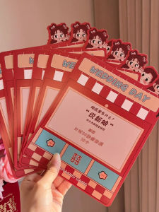 Wedding Game Set Creative Door Blocking Prank Kit Civilized Funny Cant Say Secret Chinese Style Festive Wedding Props