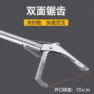 Stainless Steel Folding Fishing Clamp Multi-Purpose Long-Legged Shrimp Clamp Sea Exploration Anti-Snake Clamp