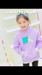Kids’ Thumbs Up Pocket Hoodie – Korea’s Premium Kidswear by I LOVE J (Ages 4–7)