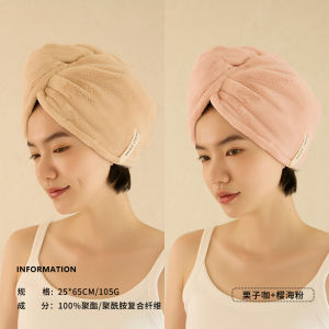 Antibacterial Thickened Hair Drying Cap for Women Quick Absorption Shampoo Wrap Head Towel New 2025 Sanli Hair Accessory