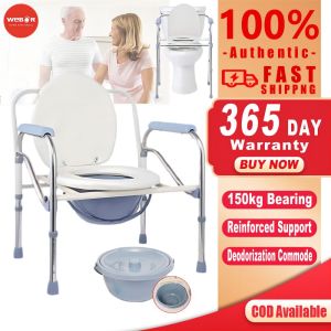 WeBOR Chair Toilet For Adult Bedpan Folding Bedside Commode Stainless Elderly Height Adjustable Stool Pregnant Women And Disabled Bathroom Portable Bowl With Bucket Supports 350 Lbs