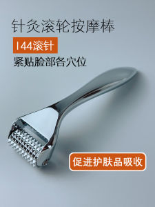 Home Use Facial Roller Massager Stick Micro Needle Skin Care Cream Essential Oil Facial Massage Device Skin Care Instrument