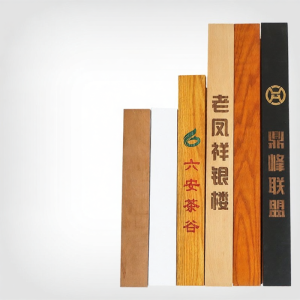 GUANGMANZHI | Carved Logo Chinese Style Glass Sliding Door