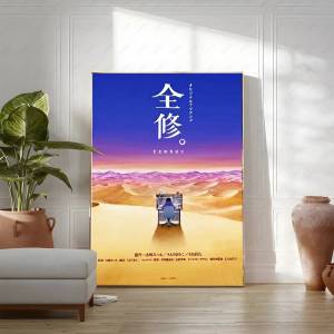 Bandai | Zenshu Anime Poster In HD Nhật Bản Manga Tranh Canvas Hoạt Hình Nghệ Thuật Treo Tường Cho Phòng Ngủ Phòng Khách Trang Trí Nhà