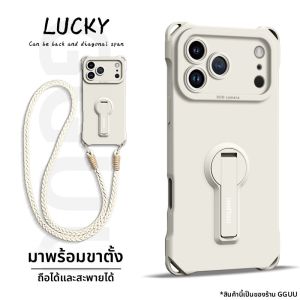 GGUU | Protective Case for iPhone 17 Pro Max