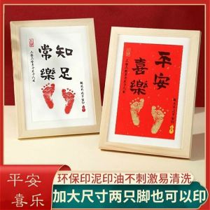 ภาพวาดลายเท้าเด็กปีแรก ลายเท้าไม้ดีไซน์เรียบง่าย ภาพวาดกระดาษแข็งสำหรับตกแต่งบ้าน รูปภาพครอบครัว รูปภาพผู้หญิง รูปภาพผู้ชาย