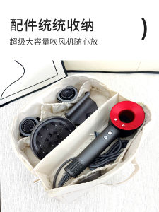 Portable Travel Hair Dryer Storage Bag Suitable for Leifeng/Dyson Curling Iron Straightening Iron Protective Cover Bag