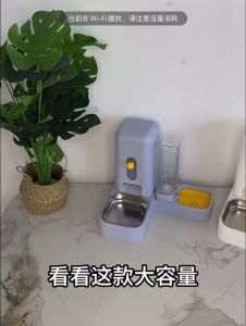 Pet Automatic Feeder Cat Dog Auto Food Water Doubl Bowls Large Capacity Integrated Drinker Dispense 1.1L(READY STOCK)