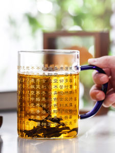 แก้วน้ำดื่มชาพุทธธรรม แก้วน้ำชาแก้วสีใสพร้อมก้นสำหรับผู้ชาย แก้วน้ำชาแบบไฮเอนด์ ลายพื้นผิวเรียบ ชุดเครื่องใช้สำหรับดื่มน้ำชา