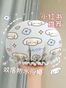 BaoLan Womens Thickened Bath Cap Hair Cover Waterproof Oil Proof Double Layer Shower Cap Home Use Personal Hygiene Tool