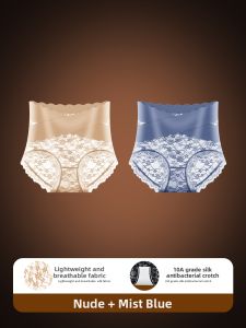 MEATIN | High Waist Tummy Control Invisible Briefs