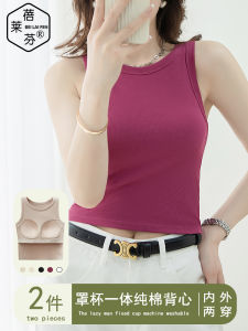 Bra Outwear round Neck Bottoming Tops Vest Womens Chest Pad Integrated Fashion Tape Wireless Summer Thin Tube Top