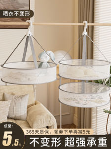 Foldable Laundry Drying Rack Sweater Flat Layout Socks Drying Basket Multi-Functional Home Use Laundry Net Pocket