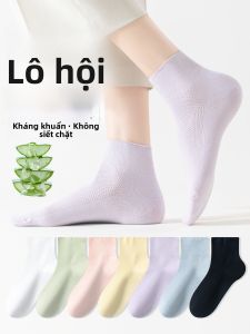 JINGCHI | Tất thuyền cotton mỏng thoáng khí thấm hút mồ hôi mùa hè chống mùi kháng khuẩn chống nấm mốc tất nữ Tất lưới thoáng khí