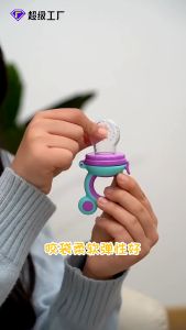 Silicone Baby Fruit Feeder Holder & No BPA Pacifier Mesh Bag