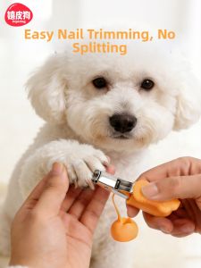 hipidog | Universal Pet Nail Clipper