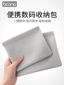 baona Portable Earphone Headset Charger Storage Bag Travel Digital Charger Cable Soft Case Cover Coin Pouch
