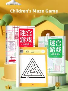 Childrens Maze Training Book Concentration Exercise Toy for Ages 6 And above Brain Development Puzzle Game Educational Fun