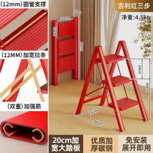 Thang Nhôm Đa Năng Dày Gấp Thang Chữ a Dùng Trong Nhà Thang Ladders Gia Đình Đèn Pin LED Cầm Tay Chống Thấm Nước