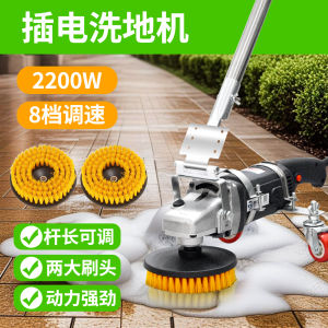 High-Power Extended-Handle Cleaning Brush for Bathroom And Courtyard Snow Sweeping Polishing Leaf Sweeping Multi-Functional