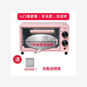 Mini Integrated Three-in-One Microwave Oven 12L Capacity Compact Size for One Person Home Use Steamer Grill Functionality