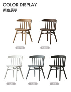 Nordic Style Solid Wood Windsor Chair Dining Chair Bar Coffee Book Chair Retro Simple Artistic Design Non-rotatable Universal Chair