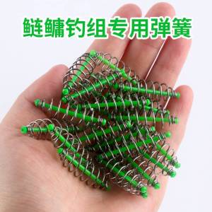 Đai Lò Xo Đựng Mồi Câu Cá Dây Câu Cá Đặc Biệt Cho Mồi Nổ Đai Lò Xo Dụng Cụ Câu Cá Đai Lò Xo Phụ Kiện Câu Cá Cho Cá Chép Và Cá Trích