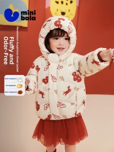 MINI BALA | Waterproof Hooded Down Jacket for Children