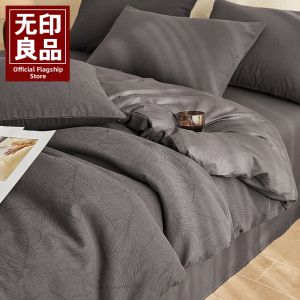 WUYINLIANGPIN | Cotton Japanese Style Retro High-End Bedding 4-Piece Set