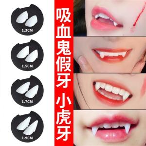 Halloween Vampire Teeth Zombie Terror Sharp Teeth Small Tiger Teeth Masquerade Party Cosplay Devil Fake Home Decoration Props