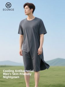 econice | Summer Thin Ice-silk Moisturizing Mens Robe