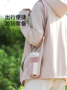 Fasola Portable Beverage Bottle Strap Outdoor Vacuum Cup Water Bottle Pouch Crossbody Can Back Childrens Cups with Lanyard