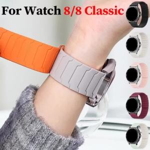 Silicone Magnetic Band for Samsung Galaxy Watch Watch Ultra 2025 47mm Bracelet for Galaxy 9 8 40 44mm/8Classic 46mm Sports Strap