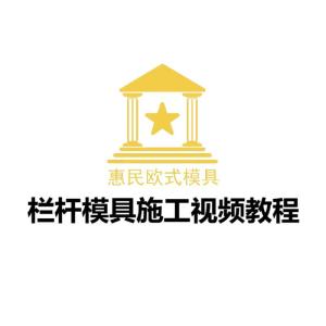 แม่พิมพ์ราวบันไดเสาโรมันราวระเบียงรั้วรั้วสไตล์ยุโรปแบบหล่ออาคารซีเมนต์คอลัมน์แจกันแบบหล่อในสถานที่