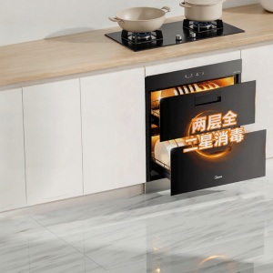Midea | Built-in Dish Cabinet with Sterilization Chopsticks Drying