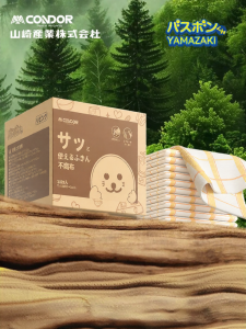 condor | Disposable Water Absorbent Kitchen Cleaning Cloth Wood Pulp Cotton